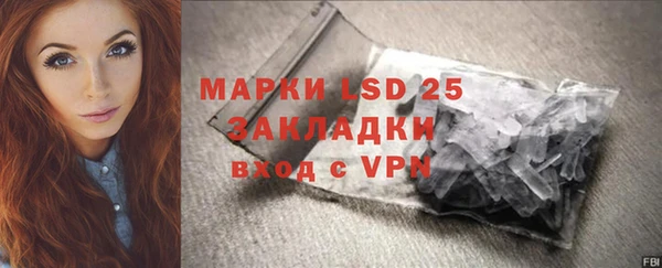 молекула духа Володарск