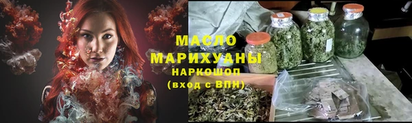 мяу мяу кристалл Волосово