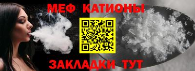 меф Бузулук