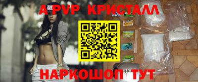 мескалин Малгобек