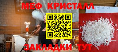 мескалин Малгобек