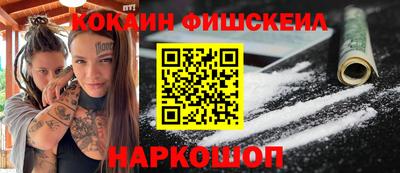 амф Будённовск