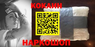 меф VHQ Мариинск
