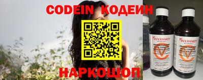 синтетический гашиш Бийск