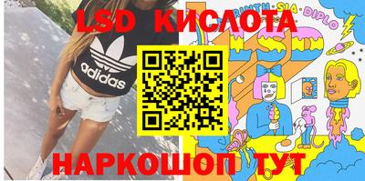 мескалин Малгобек