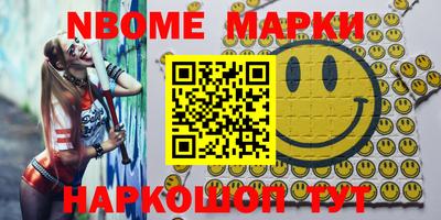 меф VHQ Мариинск