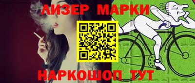 МДМА Балаково