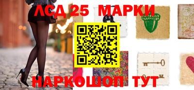 синтетический гашиш Бийск