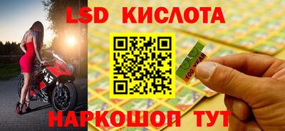 мескалин Малгобек