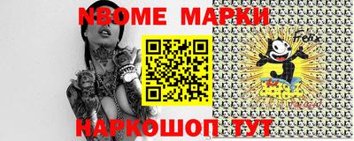 соль курить ск Малоярославец