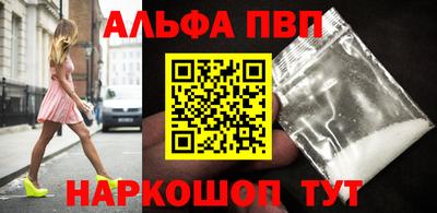 амф Будённовск