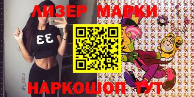мескалин Малгобек