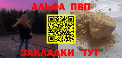 меф VHQ Мариинск