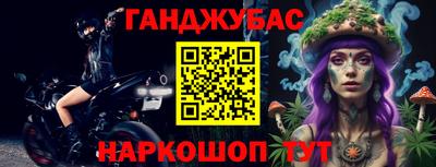 амф Будённовск