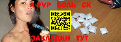 амф Будённовск