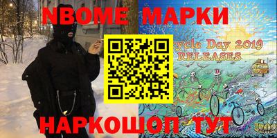 мескалин Малгобек