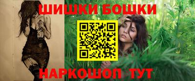 скорость Беслан