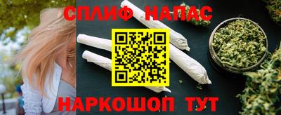 соль курить ск Малоярославец