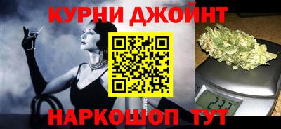 прущая мука Бугуруслан