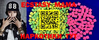соль курить ск Малоярославец