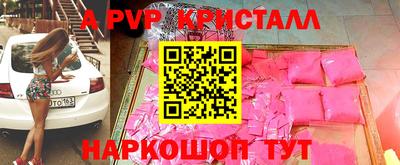 меф VHQ Мариинск