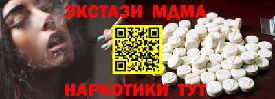 соль курить ск Малоярославец