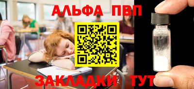 меф Бузулук