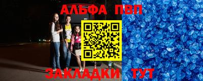 амф Будённовск