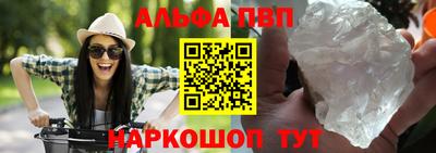 меф VHQ Апшеронск