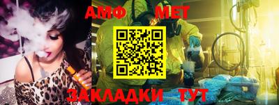 МДМА Балаково