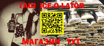 МДМА Балаково