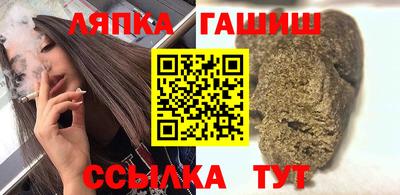 скорость Беслан