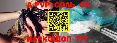 соль курить ск Малоярославец