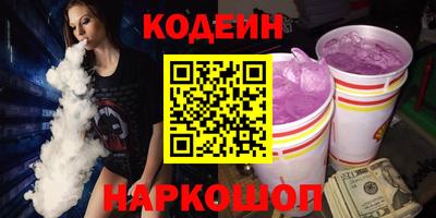 соль курить ск Малоярославец