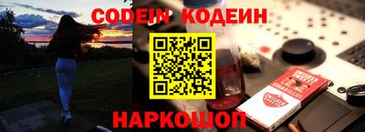 мяу мяу кристалл Берёзовский