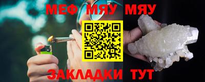 мескалин Малгобек