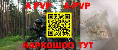 мяу мяу кристалл Берёзовский