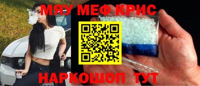 мескалин Малгобек