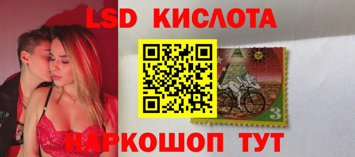 Лсд 25 экстази ecstasy  Лсд 25 экстази  Волгодонск  Лсд 25 экстази ecstasy 