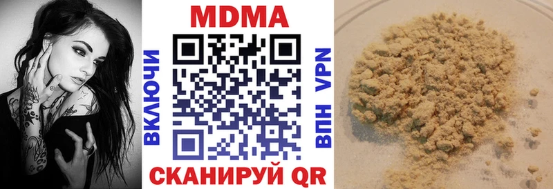 MDMA crystal  Купить закладки  Волгодонск 