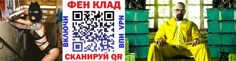 Метамфетамин Methamphetamine  Купить где  Волгодонск 
