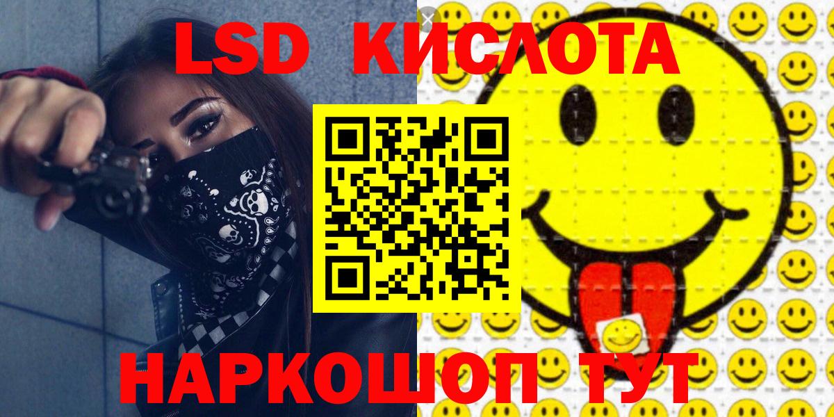 Наркотические марки  Вход с VPN  Марки NBOMe 1500мкг  Волгодонск  Марки NBOMe 1500мкг 