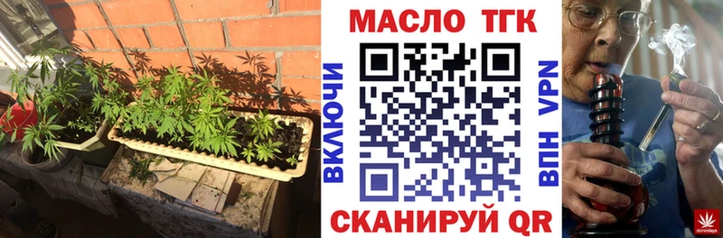 Дистиллят ТГК концентрат  Купить  Волгодонск 