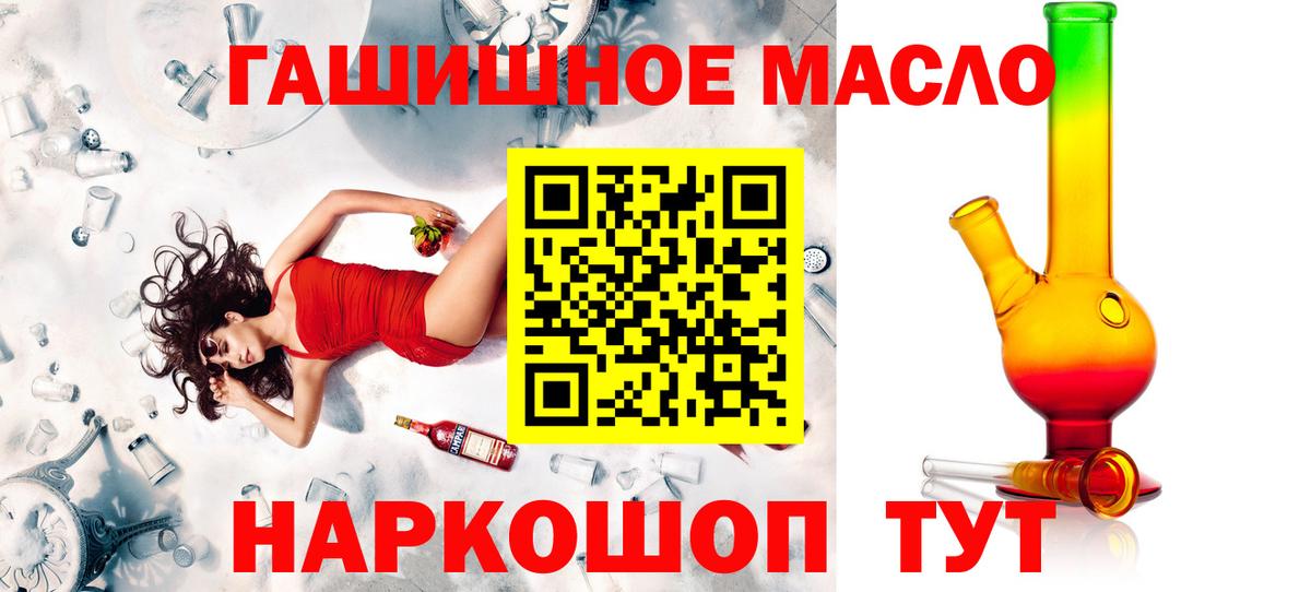 Волгодонск  Дистиллят ТГК Wax  Вход с VPN 
