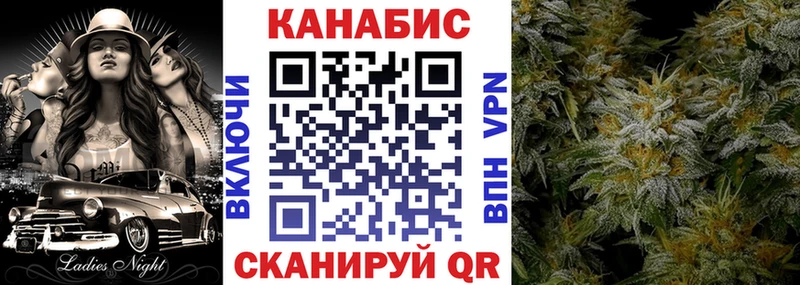 Купить закладки  Волгодонск  Конопля ГИДРОПОН 